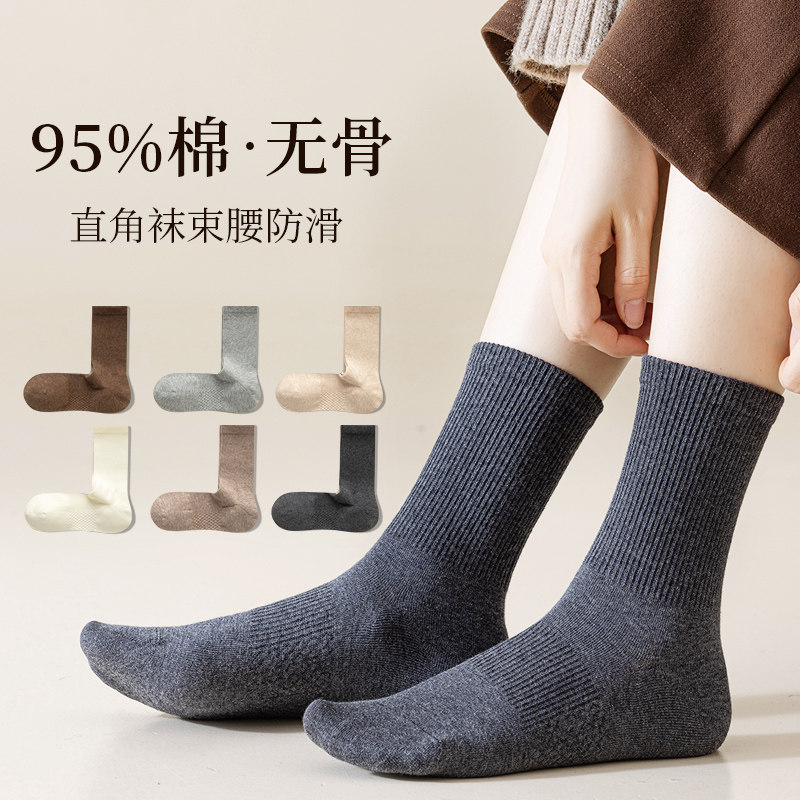 袜子女春秋纯棉堆堆女袜直角中筒中筒袜