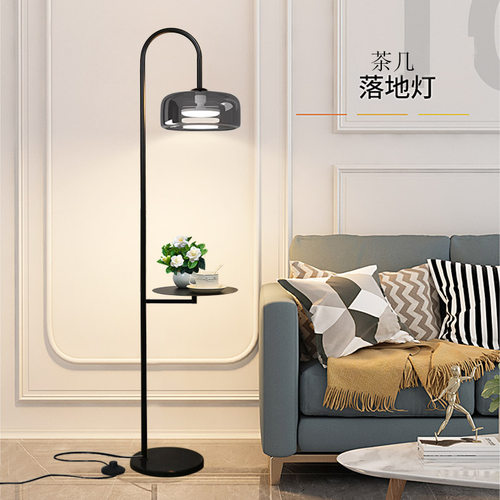 现代简约北欧立式客厅茶几落地灯