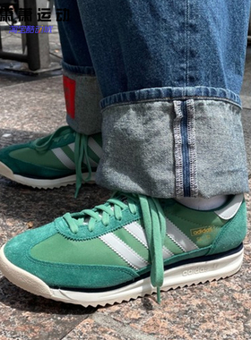 Adidas三叶草男女板鞋SL 72OG复古休闲鞋低帮阿甘鞋IH8016 JH7392