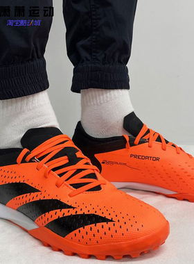 Adidas阿迪达斯男子TF足球鞋猎鹰中端碎钉Predator运动鞋GW4641