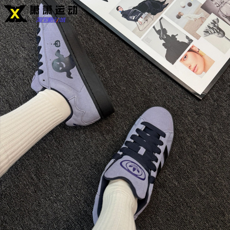 Adidas三叶草男女运动鞋Campus 00S面包鞋休闲板鞋JQ6726 GY6433,运动鞋new,运动休闲鞋,淘宝优惠券,粉丝福利购,淘宝优惠卷
