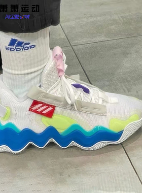 Adidas阿迪达斯男子篮球鞋Exhibit B减震实战鞋运动鞋GZ9552/2382