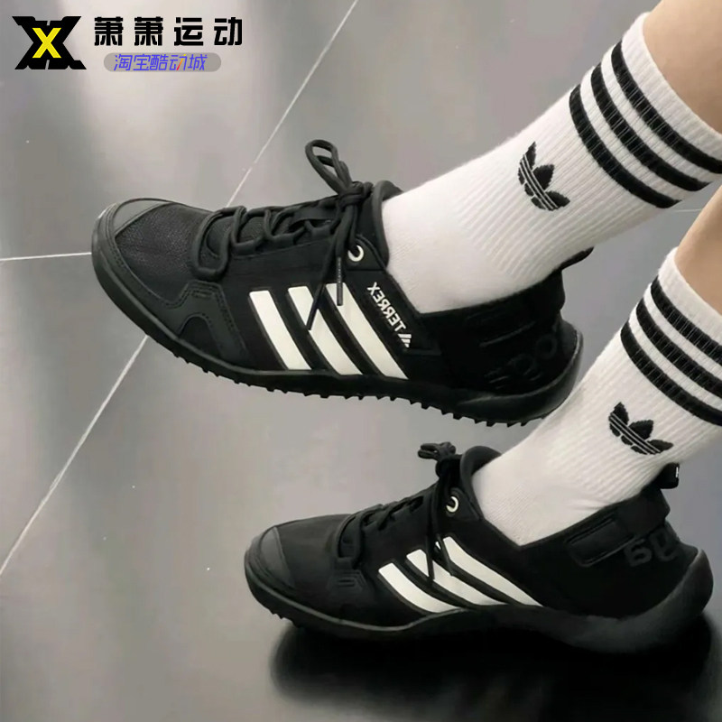 Adidas阿迪达斯溯溪鞋TERREX男子户外涉水鞋徒步登山两栖鞋HP8636