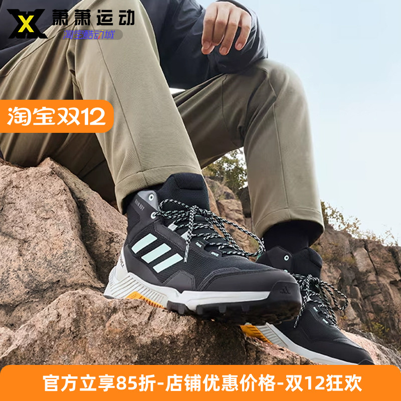 adidasTERREX男女登山鞋