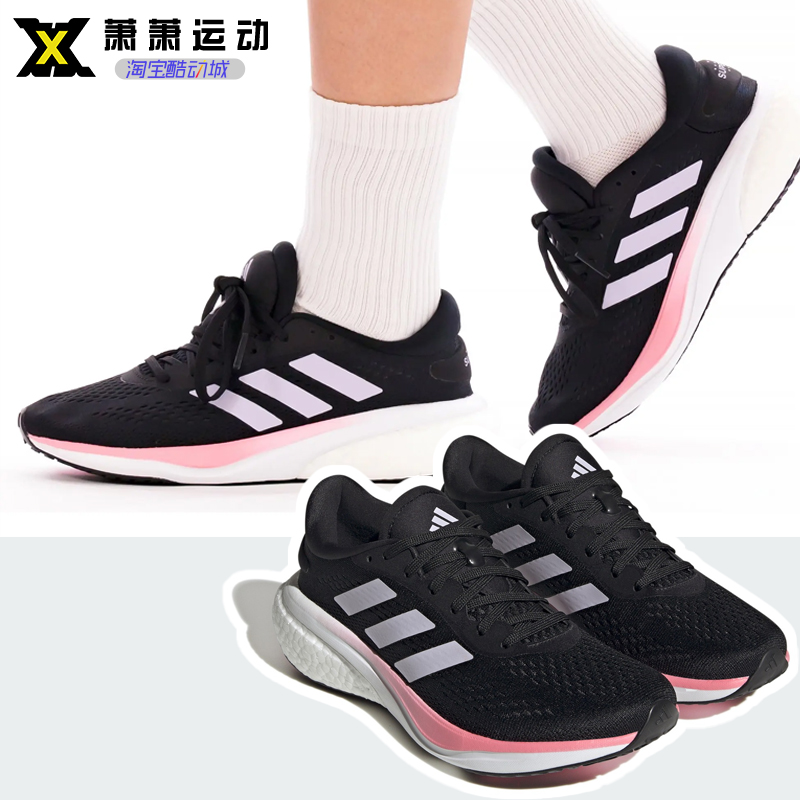 阿迪达斯男女轻便跑步鞋