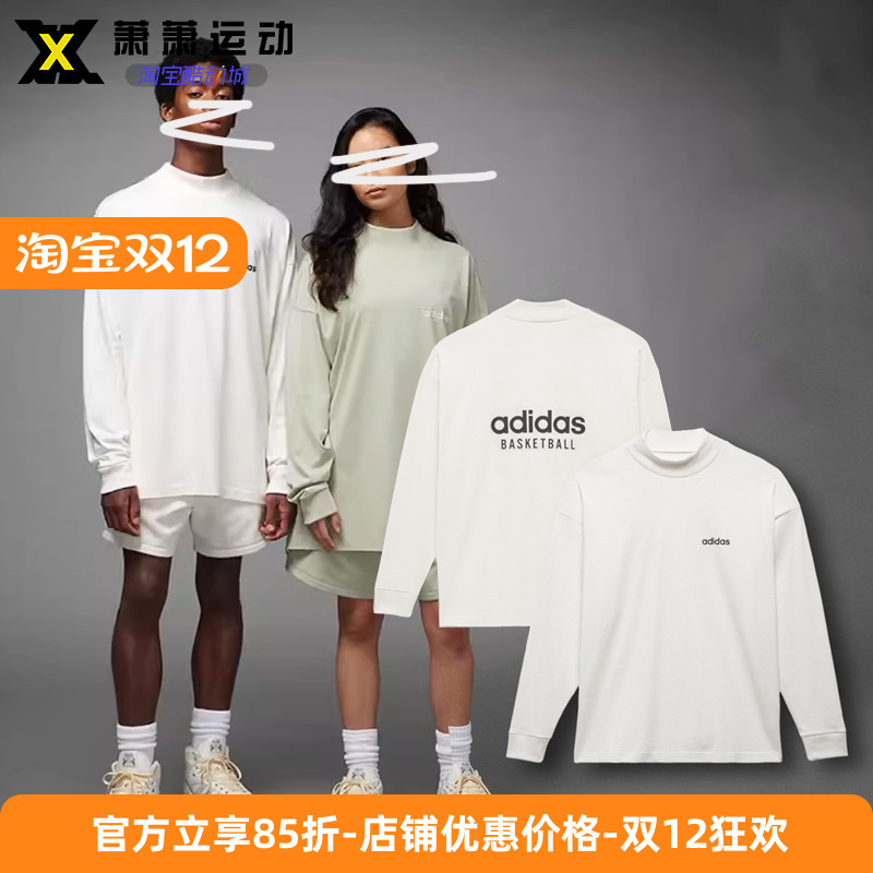 Adidas三叶草男女款针织卫衣BASKETBALL半高领长袖T恤IA3422/3423