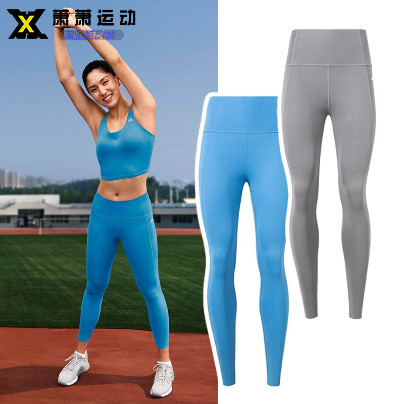 Adidas阿迪达斯女子薄款瑜伽裤跑步健身训练紧身裤运动长裤JJ2857