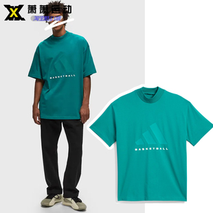 Adidas三叶草男女宽松纯棉短袖BASKETBALL半高领休闲T恤JE3765