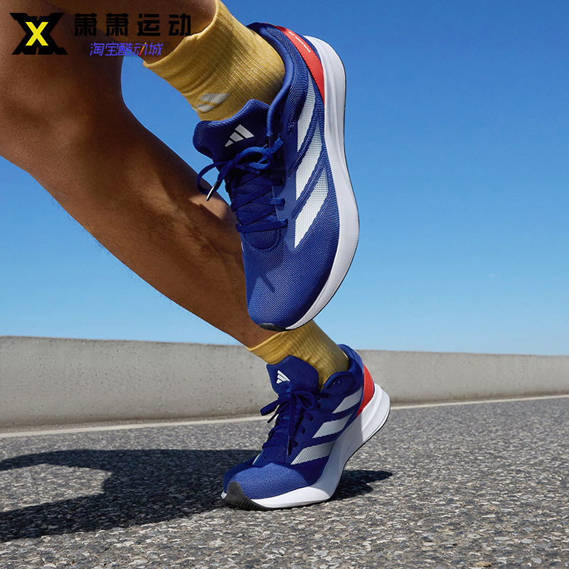 Adidas阿迪达斯男女跑步鞋DURAMO SL减震板鞋运动休闲鞋ID2701
