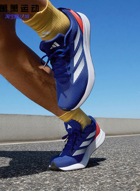 Adidas阿迪达斯男女跑步鞋DURAMO SL减震板鞋运动休闲鞋ID2701