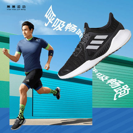 Adidas阿迪达斯跑步鞋男女夏季清风ClimaCool网面透气鞋子EH2775
