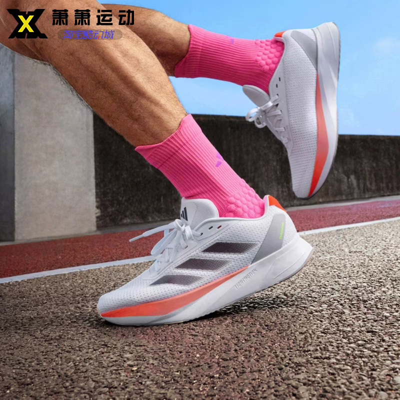 Adidas阿迪达斯男子跑步鞋DURAMO RC减震透气训练鞋运动鞋IF1201