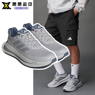 板鞋 NOVAWAVE轻便耐磨休闲鞋 JQ9342 运动鞋 Adidas阿迪达斯男女款