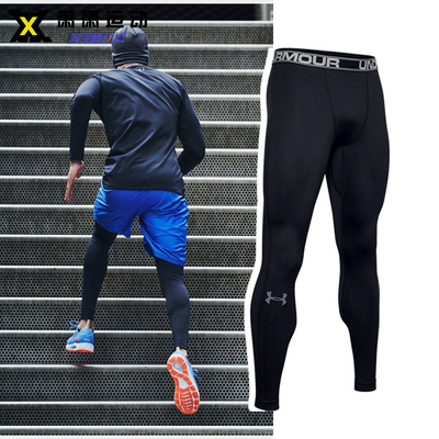 安德玛运动休闲紧身健身男子