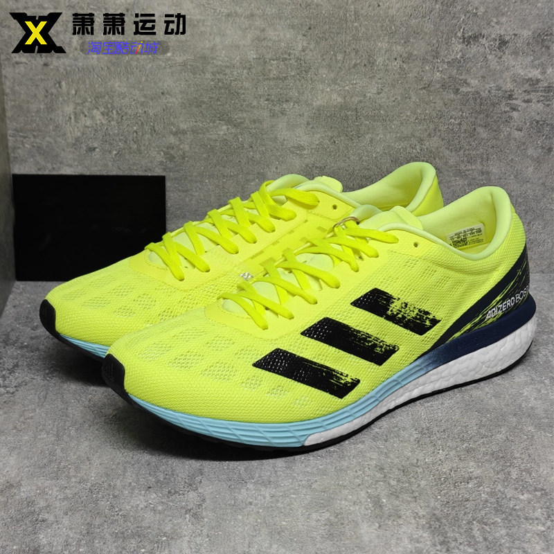 Adidas阿迪达斯经典男女跑步鞋adizero Bosto训练运动鞋H68740