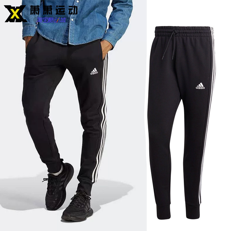 Adidas阿迪达斯男子篮球运动裤针织休闲裤裤小脚裤HA4337 HE2225,运动服/休闲服装,运动长裤,淘宝优惠券,粉丝福利购,淘宝优惠卷