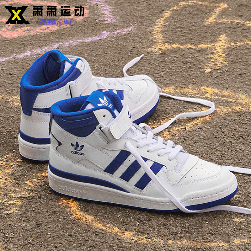 Adidas三叶草男女高帮运动鞋FORUM MID复古休闲鞋板鞋FY4976/7939