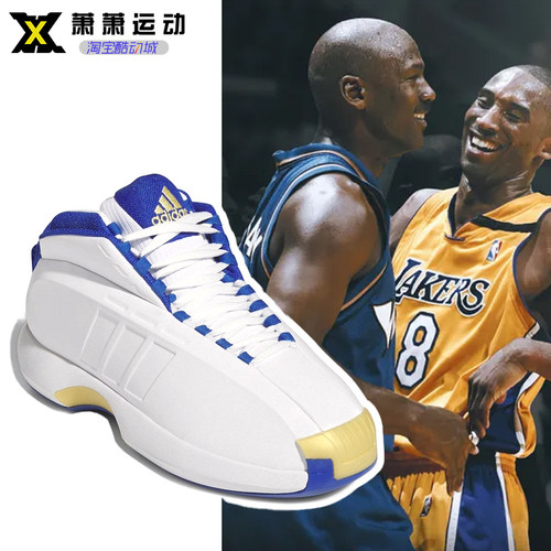 阿迪达斯男子减震低帮哈登篮球鞋