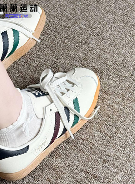 Adidas三叶草男女板鞋STADT低帮德训休闲鞋运动鞋JR8312 JR6344