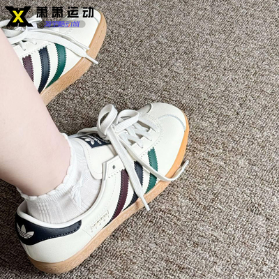 Adidas三叶草男女板鞋STADT低帮德训休闲鞋运动鞋JR8312 JR6344