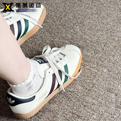 Adidas三叶草男女板鞋STADT低帮德训休闲鞋运动鞋JR8312 JR8311