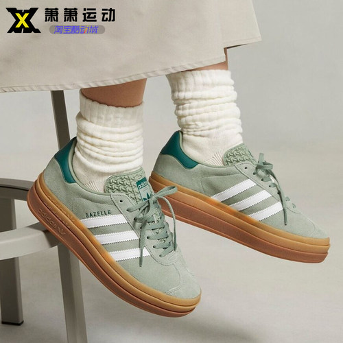 Adidas三叶草男女复古板鞋GAZELLE BOLD运动鞋耐磨休闲鞋ID6998