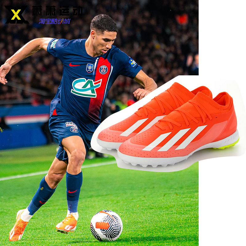 Adidas阿迪达斯TF碎钉足球鞋CRAZYFAST LEAGUE运动鞋IF0699/1335