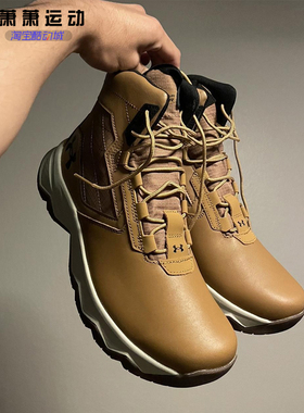 安德玛Stellar G2男子高筒靴徒步UA登山鞋训练战术靴3025578-200