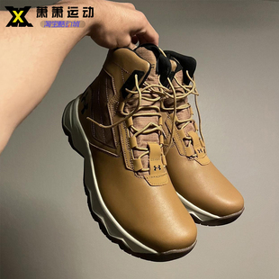 200 训练战术靴3025578 安德玛Stellar G2男子高筒靴徒步UA登山鞋