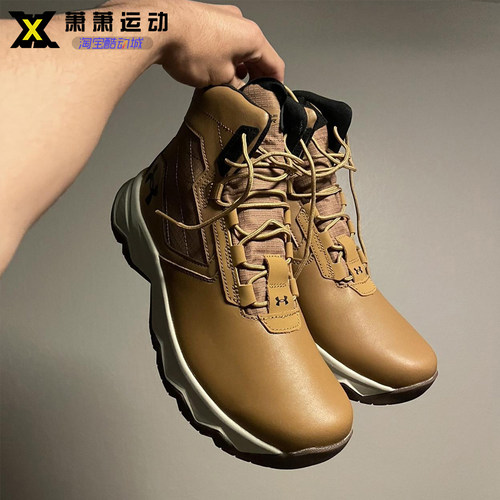 安德玛Stellar G2男子高筒靴徒步UA登山鞋训练战术靴3025578-200