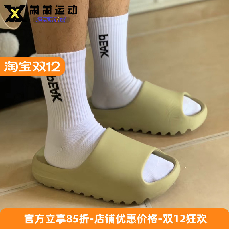 阿迪达斯Yeezy Slide侃爷椰子情侣运动拖鞋防滑休闲沙滩鞋FZ5904