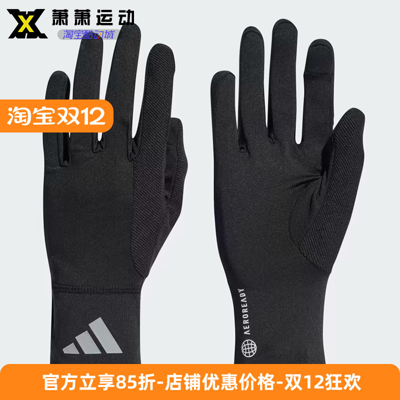 Adidas阿迪达斯AEROREADY GLOVES男女运动黑色训练手套HT3904
