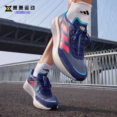 adidas阿迪达斯男女跑步鞋ADIZERO BOSTON 10运动休闲鞋GY0926