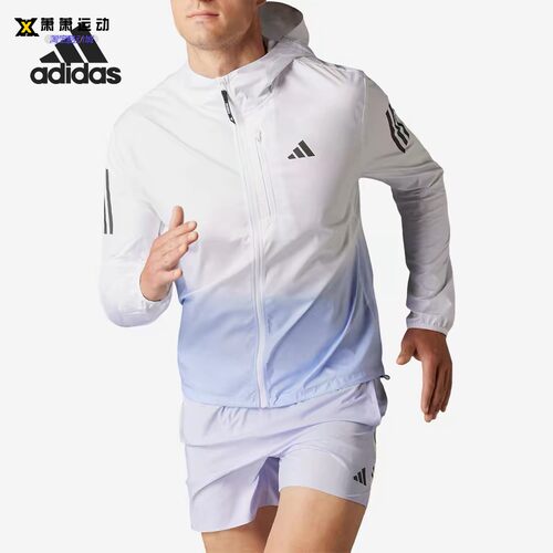 Adidas/阿迪达斯 Run男士舒适时尚休闲运动夹克外套 JC9892
