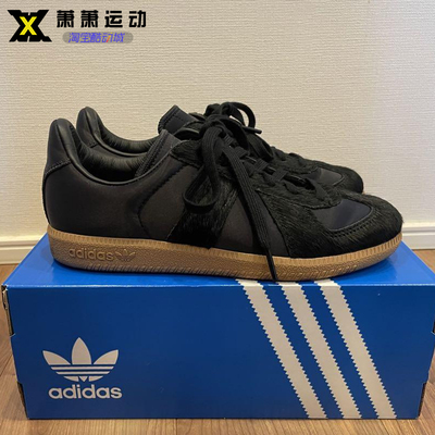 三叶草轻便男子系带德训鞋