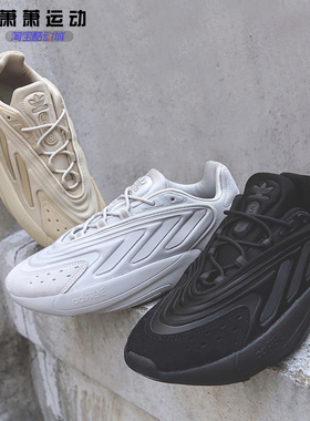 阿迪达斯三叶草男女老爹鞋OZELIA减震运动鞋休闲鞋H04251 GX3268