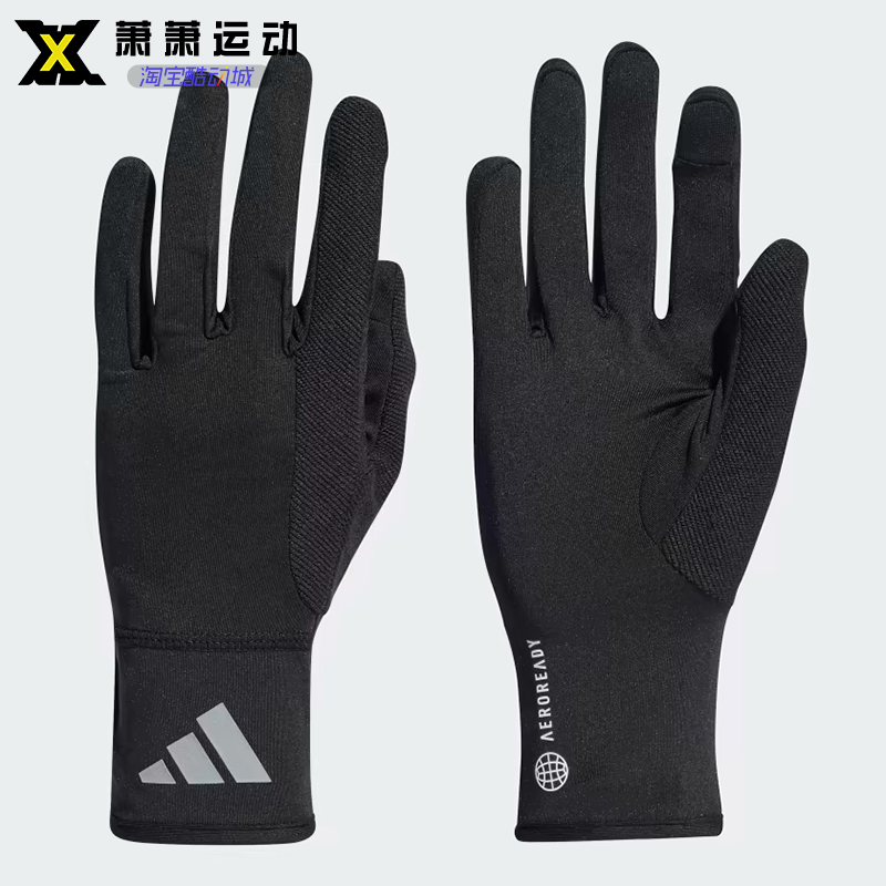 Adidas阿迪达斯AEROREADY GLOVES男女运动黑色训练手套HT3904