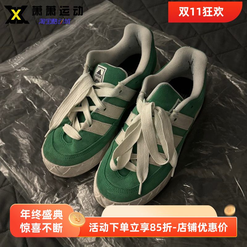 Adidas三叶草男子板鞋鲨鱼鞋ADIMATIC休闲鞋面包鞋GZ6202/ID8267