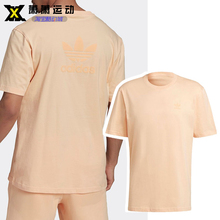 Adidas三叶草男子印花运动短袖休闲针织透气T恤H09131 H06638