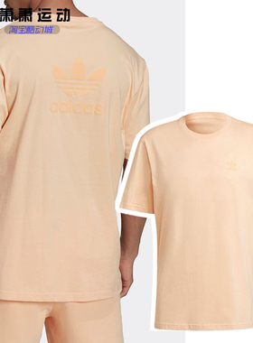 Adidas三叶草男子印花运动短袖休闲针织透气T恤H09131 H06638