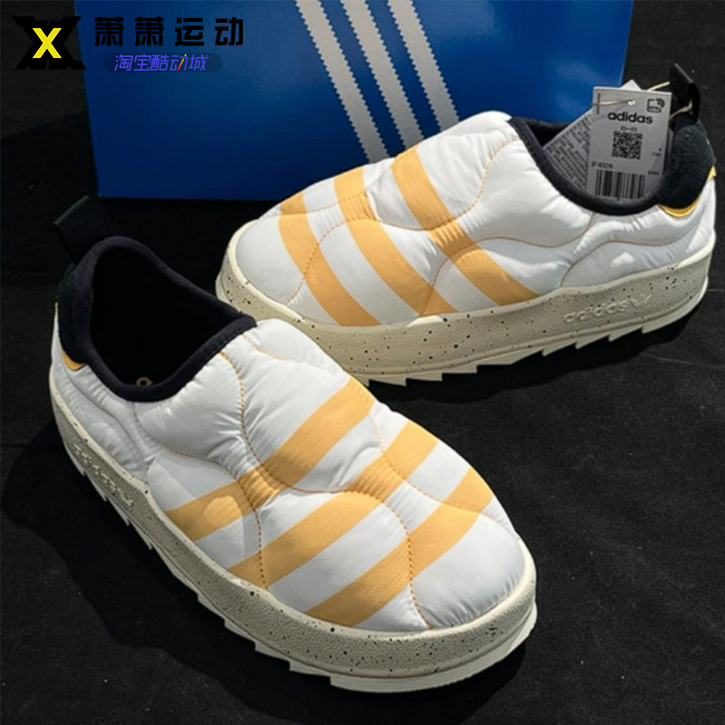 adidas三叶草板鞋男子板鞋PUFFYLETTE一脚蹬棉鞋轻便休闲鞋IF4326