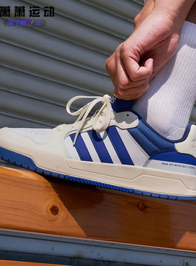 Adidas阿迪达斯男女板鞋ENTRAP低帮休闲鞋运动鞋JS3009 JI2546