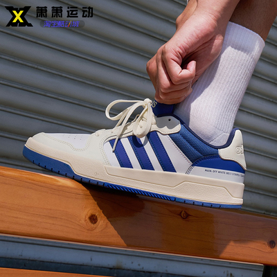 ADIDAS阿迪达斯轻便复古休闲鞋