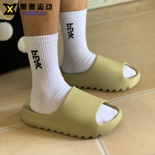 阿迪达斯Yeezy Slide侃爷椰子情侣运动拖鞋防滑休闲沙滩鞋FZ5904