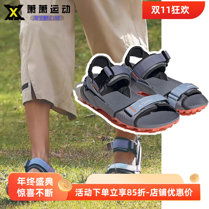 Adidas阿迪达斯男女凉鞋TERREX户外防滑沙滩魔术贴运动凉鞋ID4271