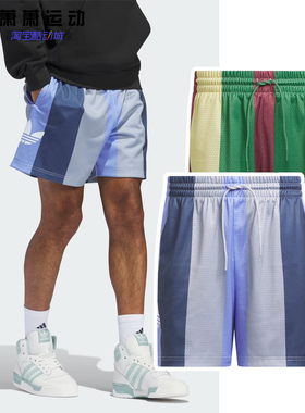 Adidas三叶草男子运动短裤经典透气休闲针织五分裤IY7376/7393