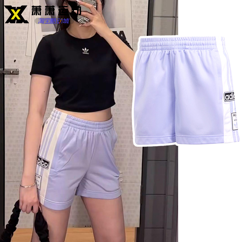 Adidas三叶草女子运动短裤复古透气侧开排扣五分裤IP0718/0719