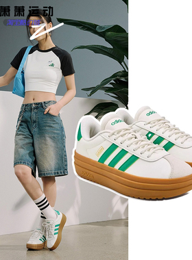 Adidas阿迪达斯女子板鞋GRAND COURT厚底增高鞋低帮休闲鞋JQ7832