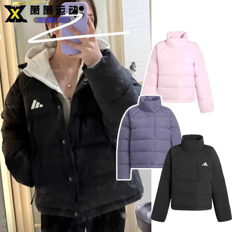 Adidas阿迪达斯女子运动羽绒服冬季保暖立领休闲外套KH3974/3976,运动服/休闲服装,运动羽绒服,淘宝优惠券,粉丝福利购,淘宝优惠卷