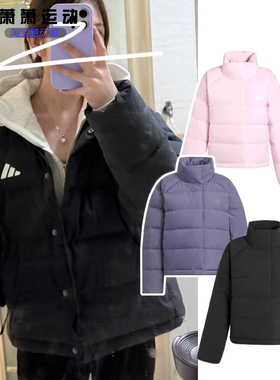 Adidas阿迪达斯女子运动羽绒服冬季保暖立领休闲外套KH3974/3976